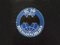 Аэрография на футболке «Военная разведка», брендирование